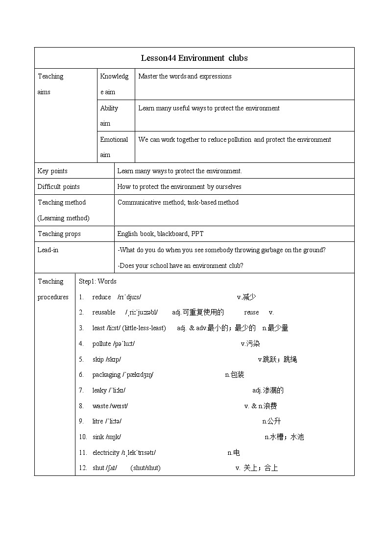 Unit8 Lesson44 Environment clubs教案 初中英语冀教版八年级下册(2022年)01