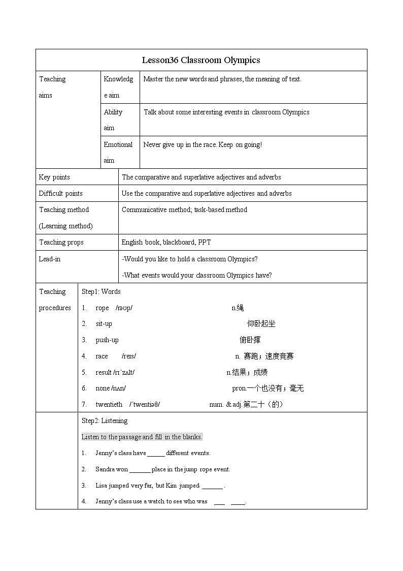 Unit 6 Lesson 36 Classroom Olympics 教案 初中英语冀教版八年级下册(2022年)01