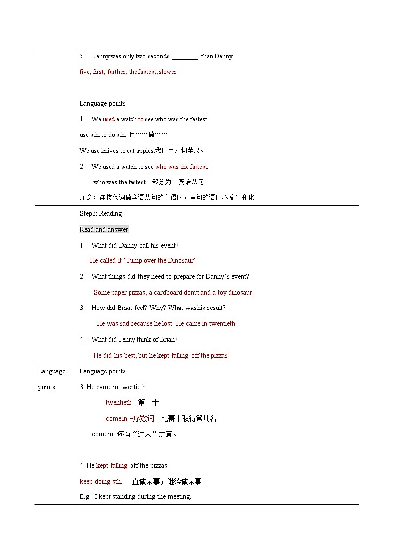 Unit 6 Lesson 36 Classroom Olympics 教案 初中英语冀教版八年级下册(2022年)02