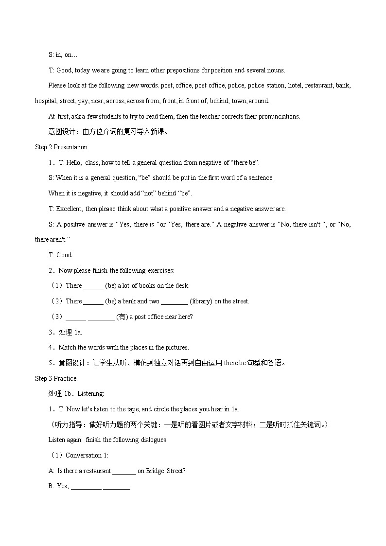 Unit 10  Is there a post office near here 第一课时  教案 初中英语鲁教版(五四学制)六年级下册(2022年)02
