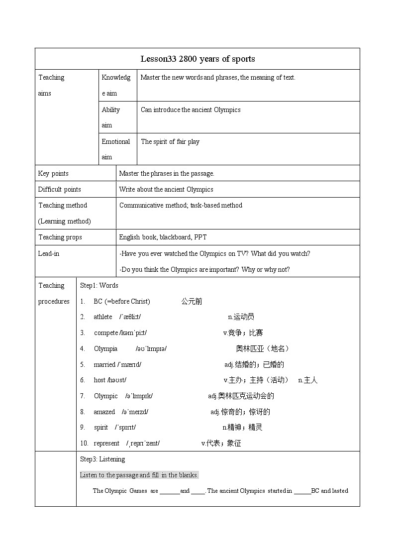 Unit6 Lesson33 2800 years of sports教案 初中英语冀教版八年级下册(2022年)第1页