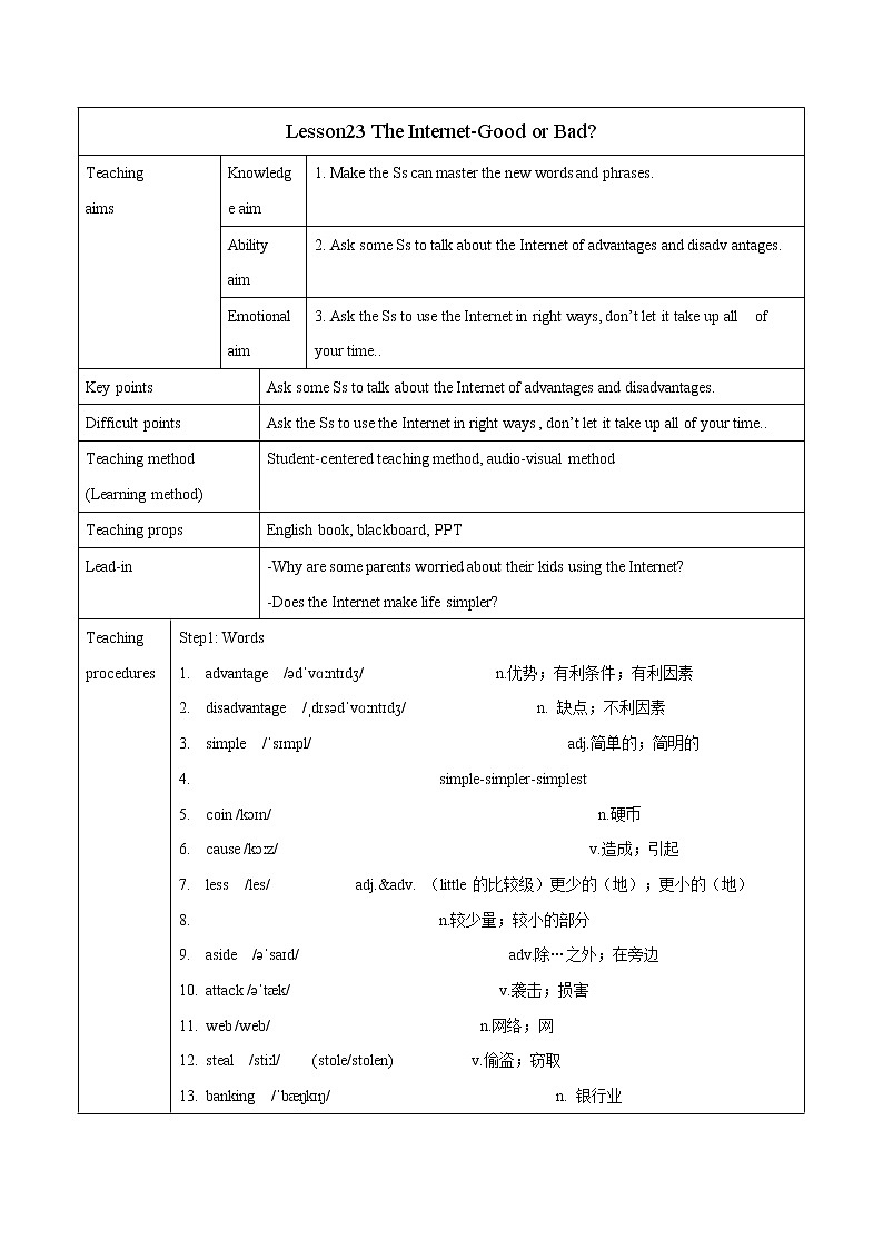 Unit 4 Lesson 23 The Internet—Good or bad  教案 初中英语冀教版八年级下册(2022年)01