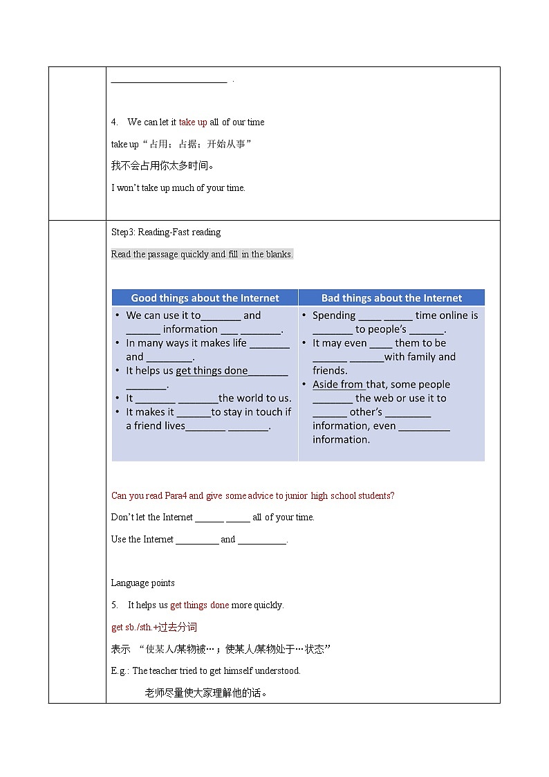 Unit 4 Lesson 23 The Internet—Good or bad  教案 初中英语冀教版八年级下册(2022年)03