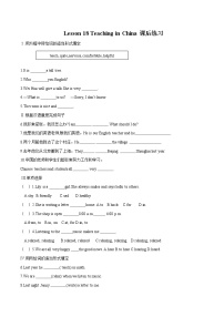 初中英语冀教版七年级下册Lesson 18  Teaching in China课后练习题