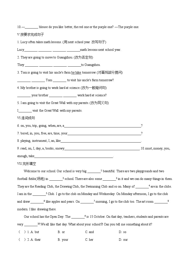 Lesson 21 What Is Your Club Type课时作业 初中英语冀教版七年级下册(2022年) 练习02
