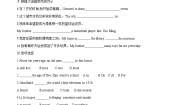 冀教版七年级下册Lesson 8  Marco Polo and the Silk Road巩固练习