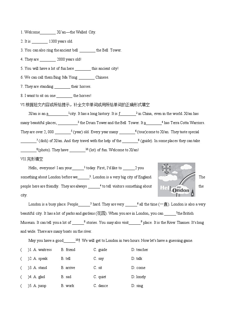 Lesson 3 A Visit to Xi’an课时作业 初中英语冀教版七年级下册(2022年)第2页