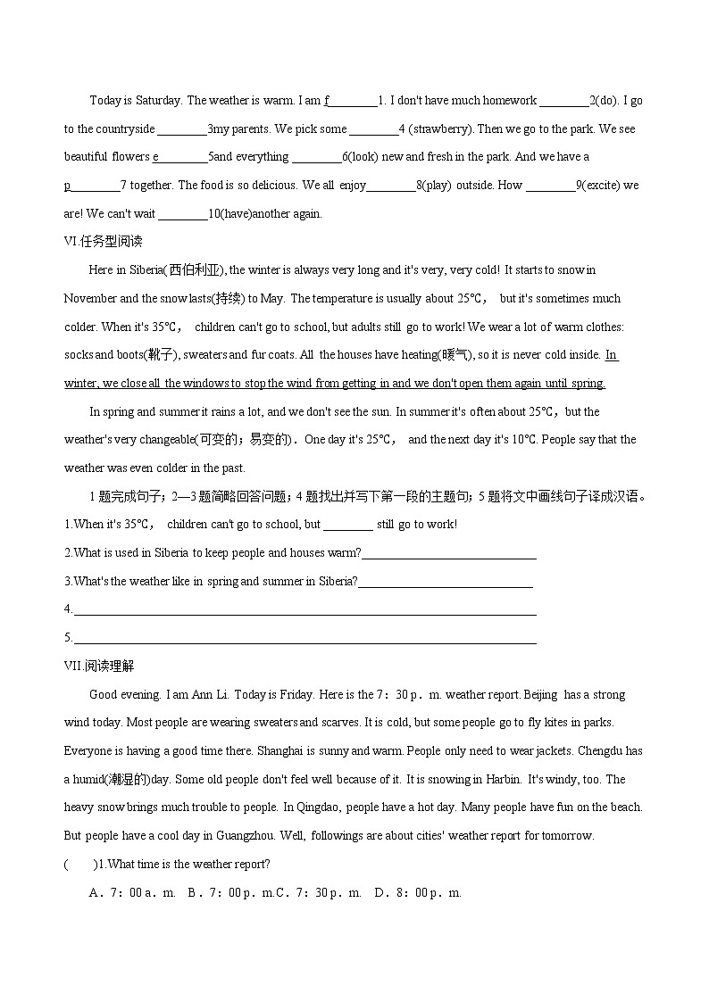 Lesson 36 Spring in China课时作业 初中英语冀教版七年级下册(2022年) 练习02