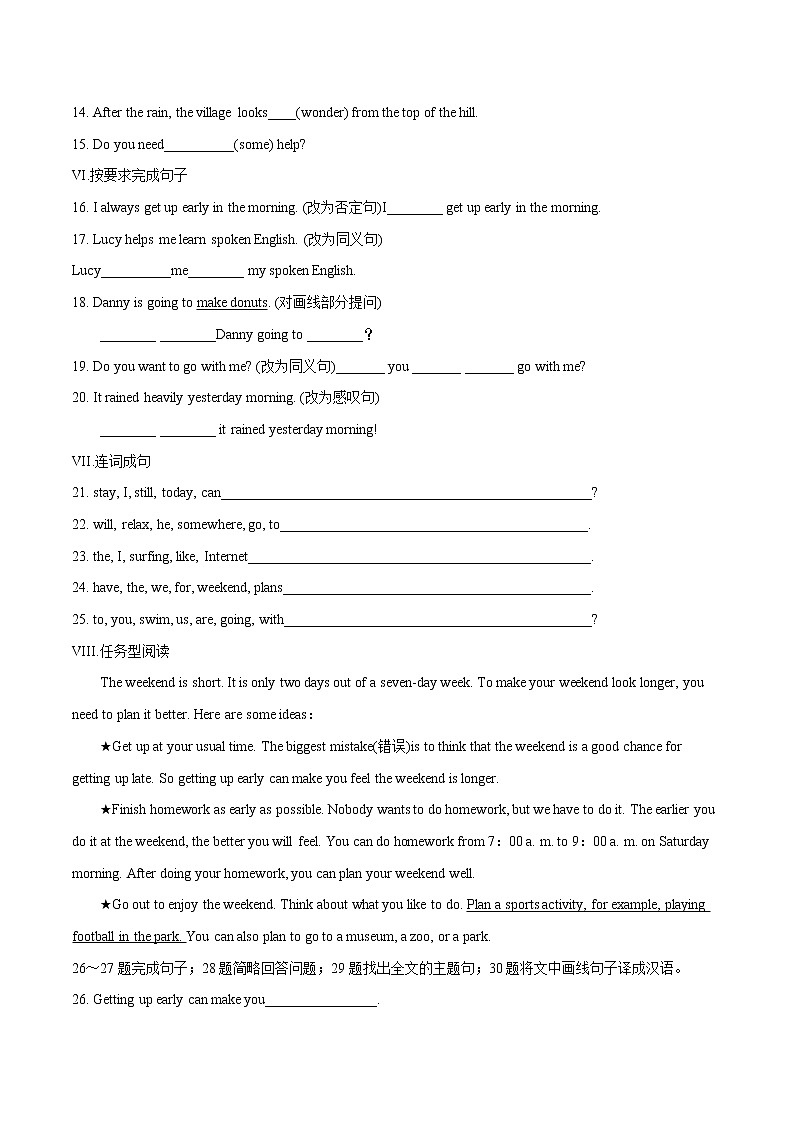 Lesson 22 Big Plans for the Weekend课时作业 初中英语冀教版七年级下册(2022年)第2页