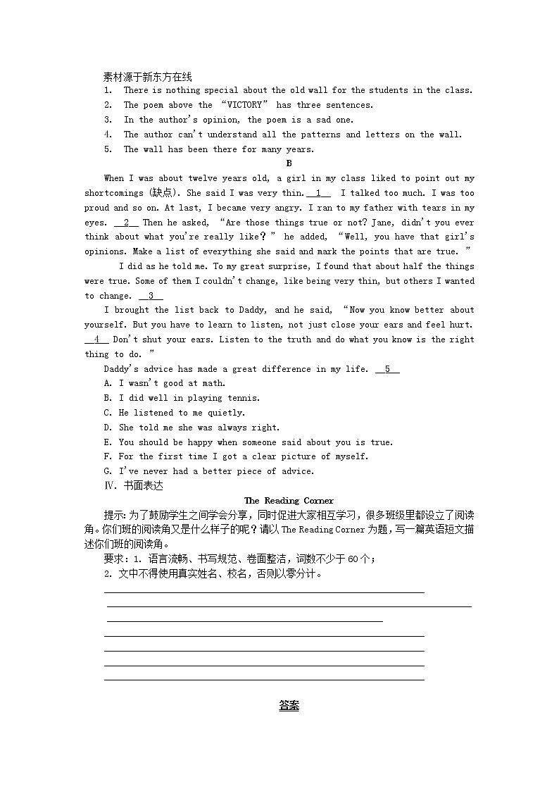 (人教新目标版)中考英语总复习第一部分夯实基础过教材七上Units1-4含Starter习题 (含答案)第3页