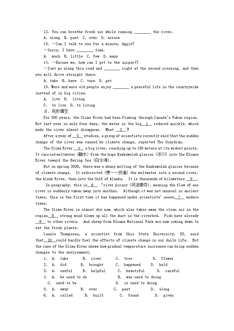 (人教新目标版)中考英语总复习第一部分夯实基础过教材七下Units7-9习题 (含答案)第2页