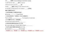 初中英语鲁教版 (五四制)六年级下册Section B巩固练习