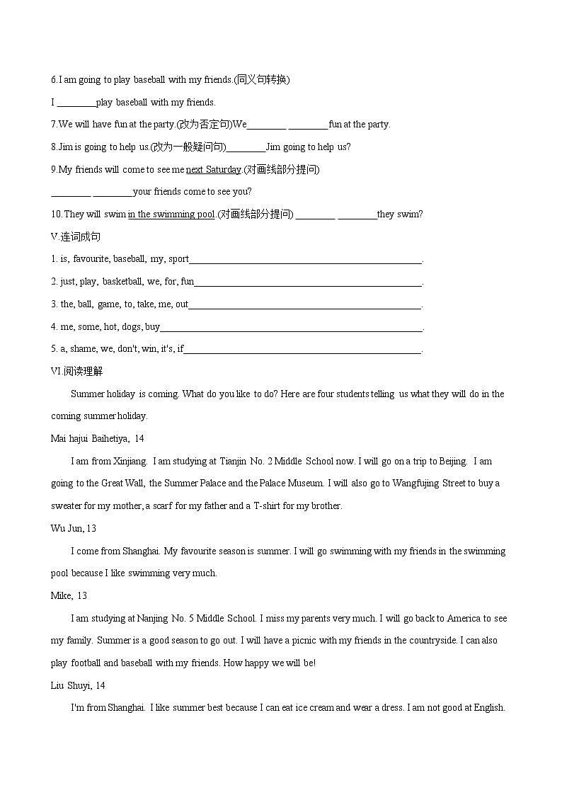 Lesson 45 Baseball Season课时作业 初中英语冀教版七年级下册(2022年) 练习02