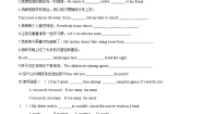 初中英语冀教版七年级下册Lesson 40 Move Your Body课后作业题