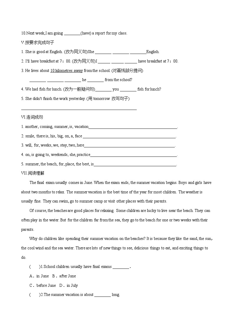 Lesson 46 Get Ready for Summer Holiday课时作业 初中英语冀教版七年级下册(2022年)第2页