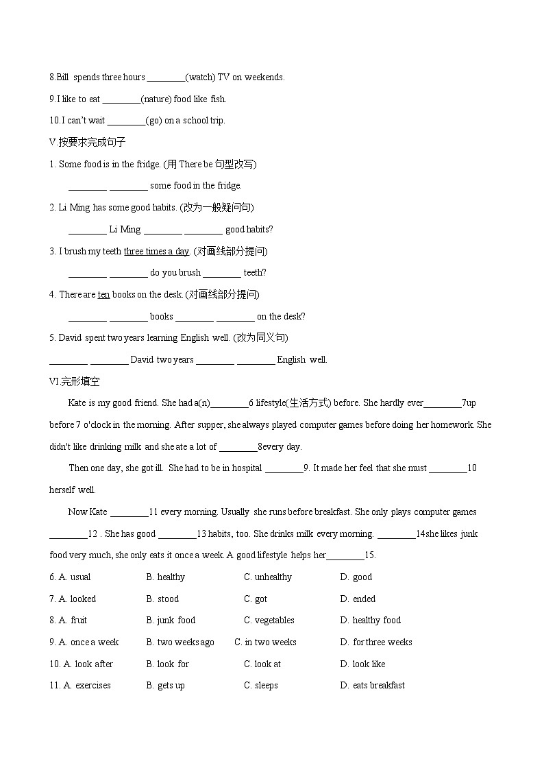 Lesson 41 Were People Healthy Then课时作业 初中英语冀教版七年级下册(2022年)第2页