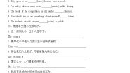 2020-2021学年Grammar测试题