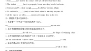 初中英语牛津译林版八年级下册Task当堂达标检测题