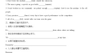 牛津译林版八年级下册Welcome to the unit习题