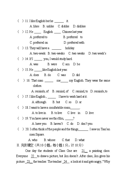 Unit 6目标检测题河北承德隆化第二中学2021-2022学年冀教版九年级英语全册(word版含答案)第2页