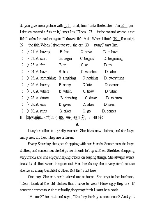 Unit 6目标检测题河北承德隆化第二中学2021-2022学年冀教版九年级英语全册(word版含答案)第3页