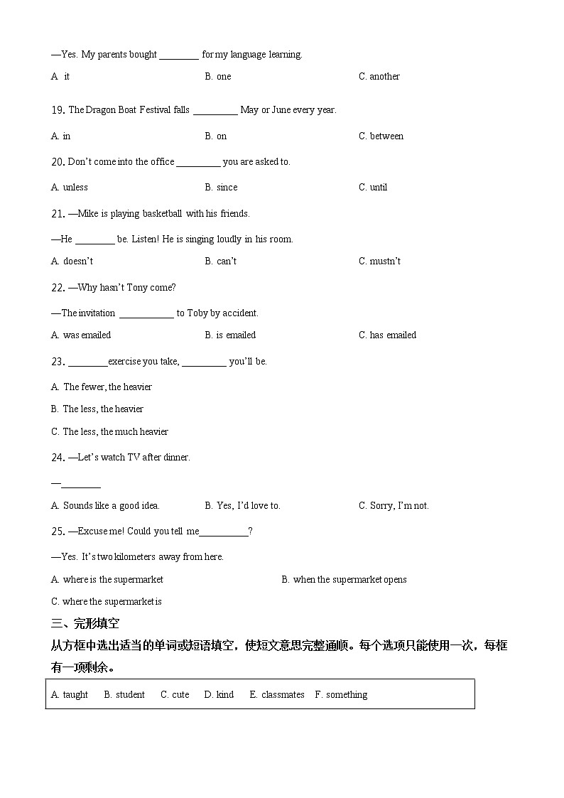 精品解析:2020年山东省临沂市蒙阴县初中学业水平考试二轮验收(二模)英语试题(含听力)(原卷版)第3页