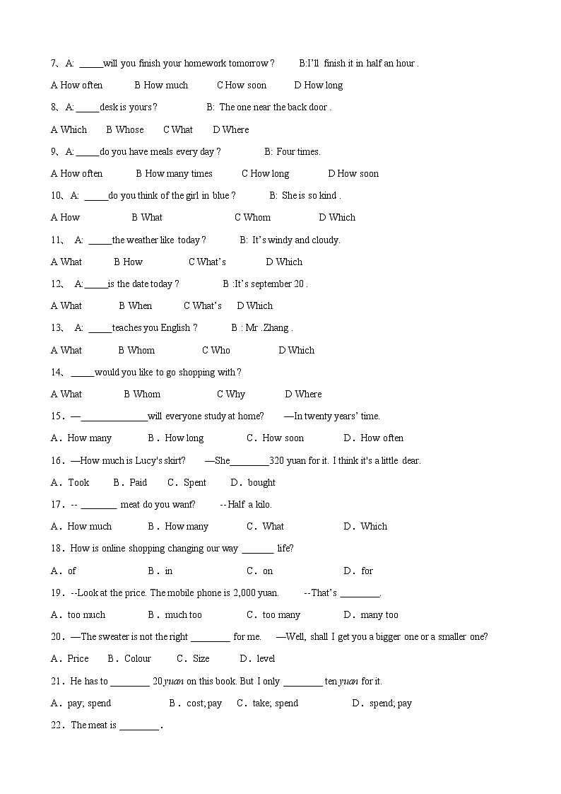 Module5语法练习2021-2022学年外研版英语七年级下册(word版含答案)第3页