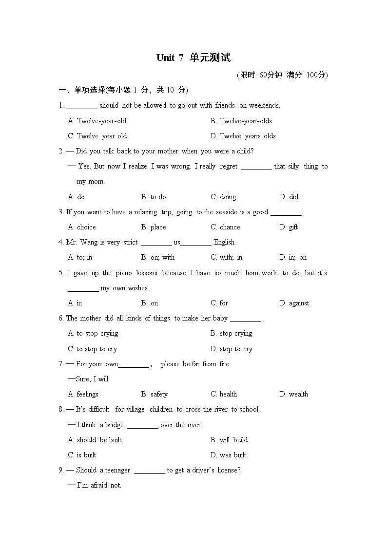 Unit 7 单元测试 2021-2022学年人教版英语九年级全册(word版含答案)01
