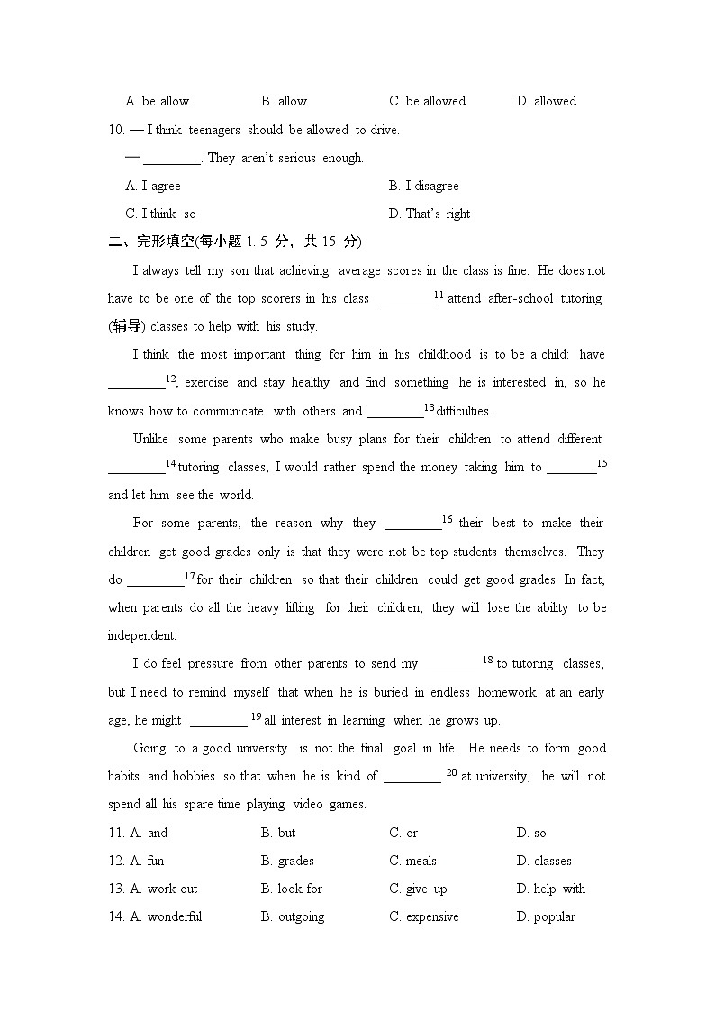 Unit 7 单元测试 2021-2022学年人教版英语九年级全册(word版含答案)02
