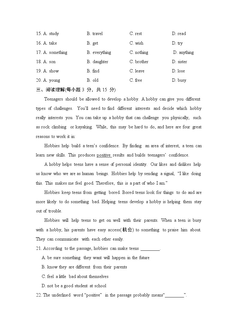 Unit 7 单元测试 2021-2022学年人教版英语九年级全册(word版含答案)03