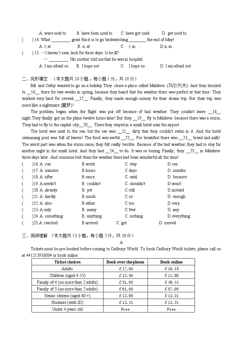 敔山湾实验学校2021—2022学年度第二学期3月作业检查--终稿第2页