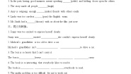 英语八年级下册Grammar一课一练