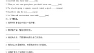 初中英语牛津译林版八年级下册Task练习