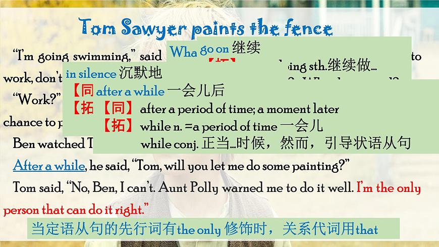 牛津深圳版英語(yǔ)九年級(jí)上unit 07 The adventure of Tom Sawyer PPT第7頁(yè)