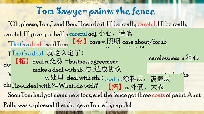 牛津深圳版英語(yǔ)九年級(jí)上unit 07 The adventure of Tom Sawyer PPT第8頁(yè)