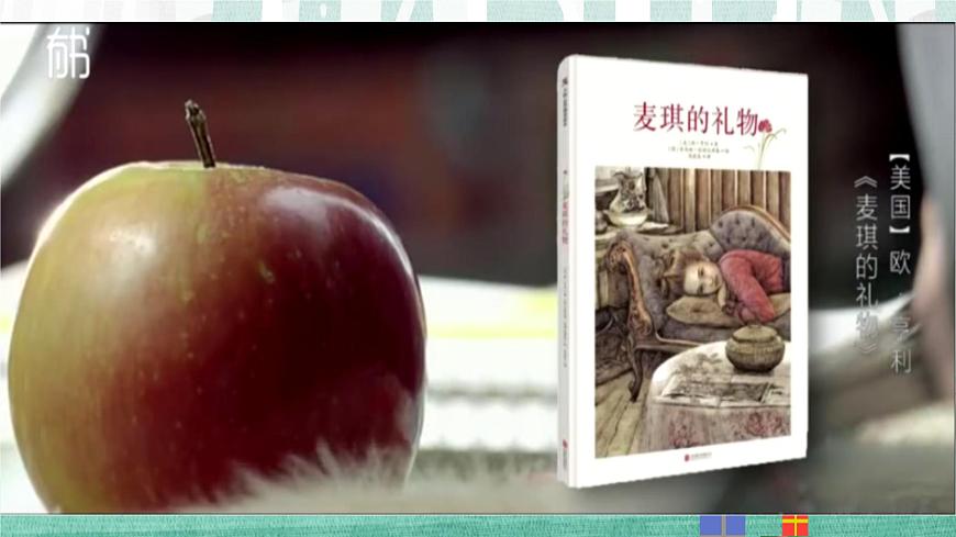 牛津深圳版英語九年級上冊unit 08 Surprise endingPPT第4頁