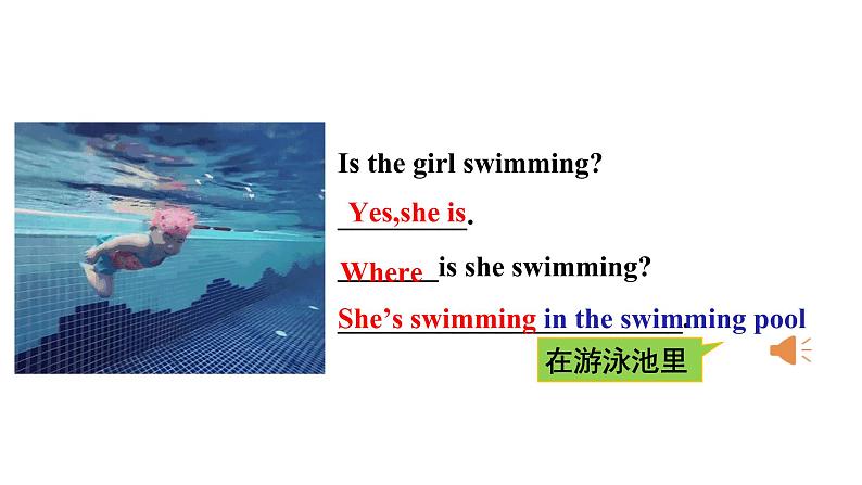人教新目标七下英语---Unit 6 I’m watching TV. SectionB (1a-1e ) 课件+ 音视频08