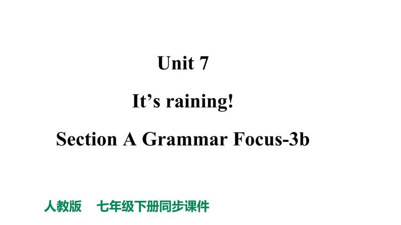 人教新目标七下英语---Unit 7 It's raining! Section A Grammar Focus-3b课件01