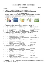 初一英语2022年江阴市青阳片初一英语3月月考试题（无听力）