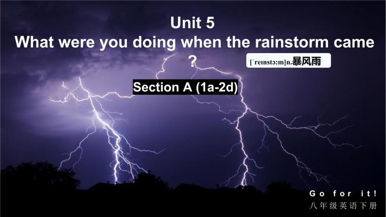 人教新目标八年级英语下册---Unit 5 What were you doing when the rainstorm came Section A 1a-2d 课件+ 音视频01