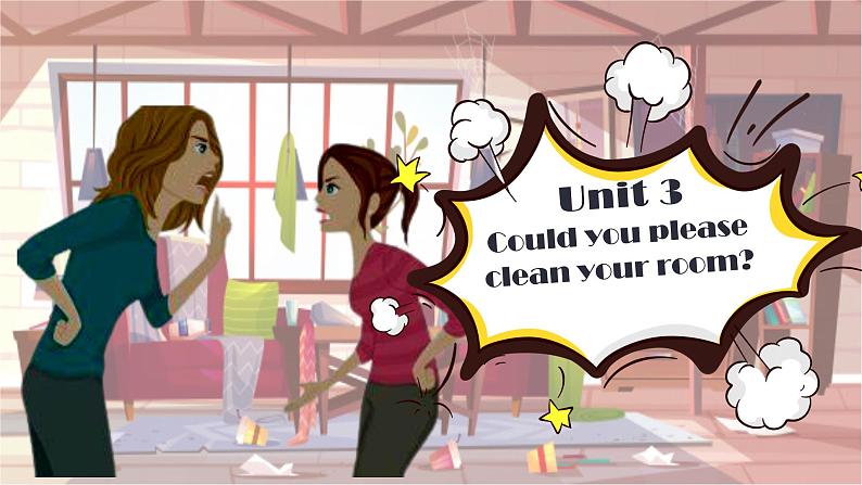 人教新目标八年级英语下册---Unit 3 Could you please clean your room?Section A小阅读 语法公开课 课件+ 视频01