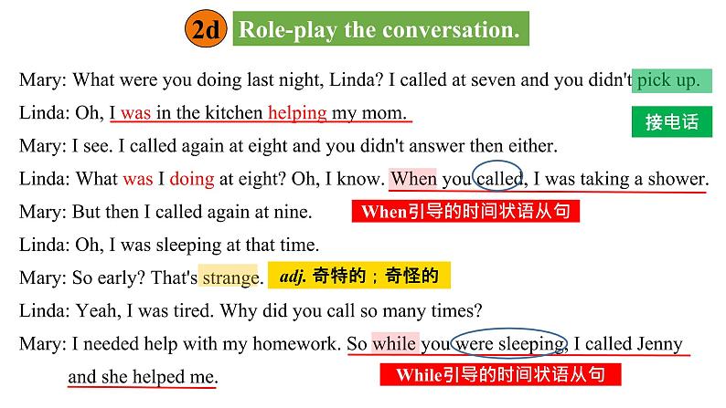 人教新目标八年级英语下册---Unit 5 What were you doing when the rainstorm came Section A 2d&GF-4c 优质课件+ 音视频04