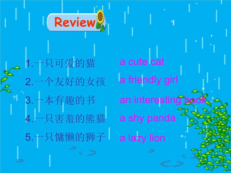 Unit5SectionB1a-1d课件人教版七年级英语下册第3页