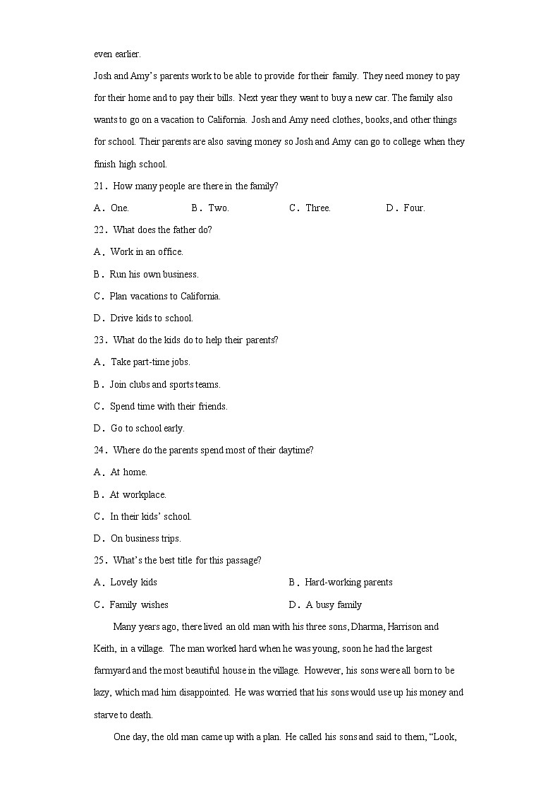 2022年四川省绵阳市江油市中考一模英语试题(word版含答案)第3页