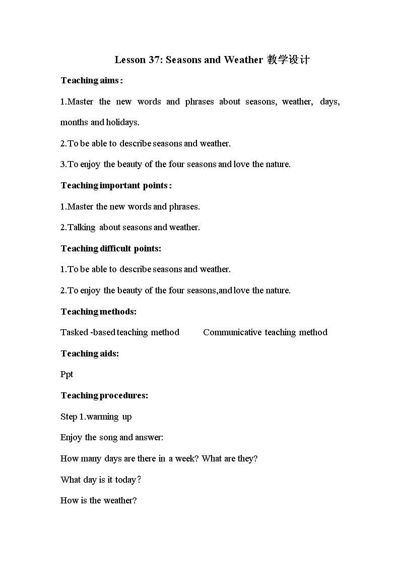 冀教版(三起)英语七年级上册 Unit 7 Days and Months Lesson 37 Seasons and Weather(教案)第1页