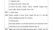 初中Lesson 46  Canada and the U.S.教案设计