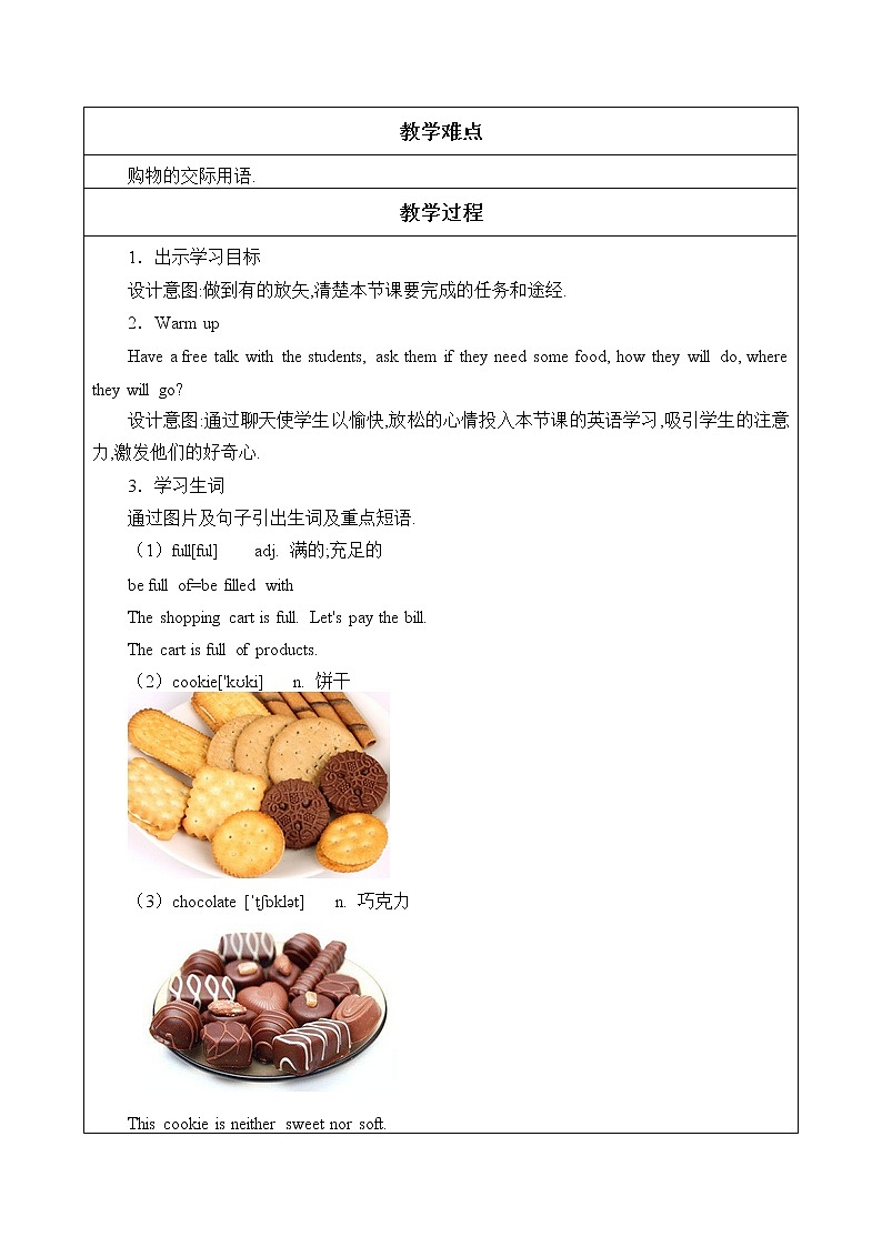 冀教版(三起)英语七年级上册 Unit 4 Food and restaurants_2(教案)02
