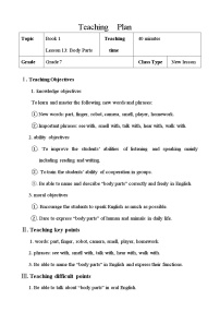 冀教版七年级上册Lesson 13  Body Parts教案