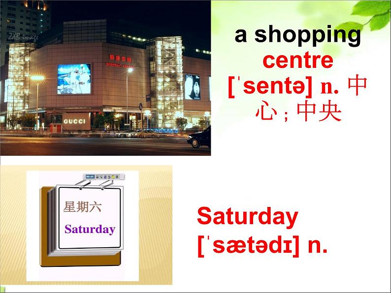 冀教版(三起)英语七年级上册 Unit 2 Colours and Clothes 12:Let 's Go Shopping(课件)第5页