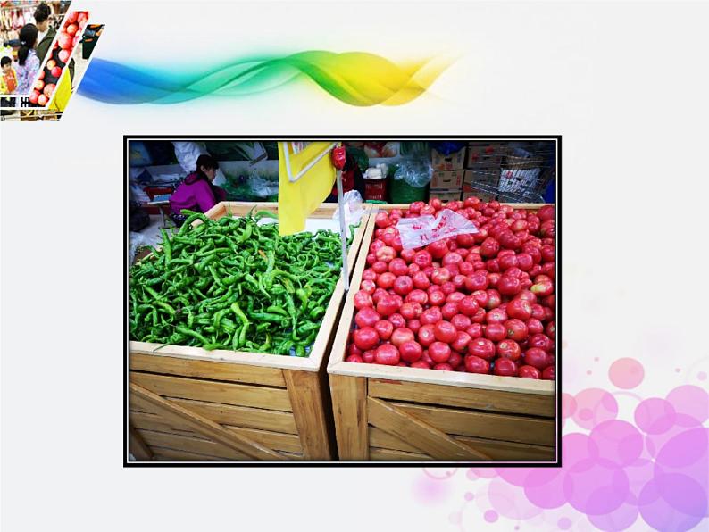 冀教版(三起)英语七年级上册 Unit 6 Let 's Go Lesson32:At the Supermarket(课件)第2页